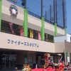 イベント開催中