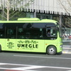 UMEGLE号こりゃ便利だわ