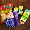 おみやげいろいろ