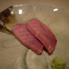 鮪 中トロ