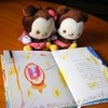 仲良く絵本を読んでいるところ♡
