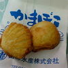 練り物も美味しかった！