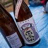 古酒対決！
