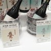 今後に、期待北光