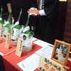 今錦　たま子