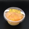 なめらか濃厚マンゴープリン（２００円）
