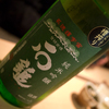 日本酒 石槌