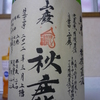 ミニもへじ