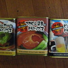 舐めたくない