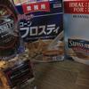 買ったもの～