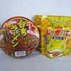 台湾ラーメン食べたかった・・・