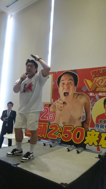 エガちゃん 寺田体育の日さん 直筆サイン エガちゃん 寺田体育の日さん