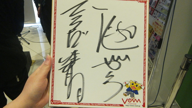 エガちゃん最高！！！』チンプリさんの日記 [食べログ]