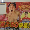 ステージ。