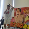 エガちゃんの頭は触らないようにお願いします！