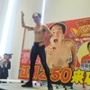 エガちゃん登場！