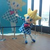 ソラカラちゃん
