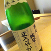 日本酒 東光