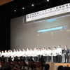 開会式。４０名が静かで熱い戦いを繰り広げます！