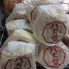 八天堂クリームパン
