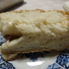 食す