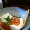 豆腐と北海道産いくら