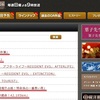過去放送作品。