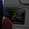 ３５時間持つんだそう