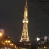 名古屋