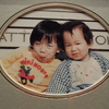 22年前のふざけ顔の長男 & 次男