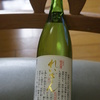 先週阿蘇に行ったので、れいざんです。