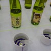 十四代、くどき上手