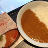 中華街のカレー