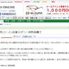 Ｙ売新聞サイトより