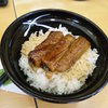 うな丼　６８０円