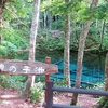 神の子池　摩周湖の伏流水