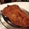 ちょっとよく焼かれた北京ダック