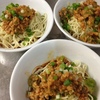 汁なし坦々麺！（細麺）
