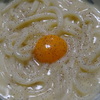 簡単「うどんカルボナーラ」