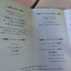 メニュー
