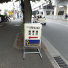 軽だと２台止められそうです。