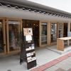 商店街の中にある雑貨屋「233」