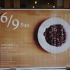 焙煎体験のお知らせです