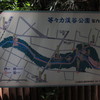 渓谷案内図