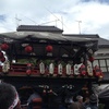権堂町