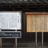 等々力渓谷案内