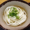 【香川】山内うどん