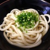【香川】松下製麺所