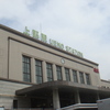 あぁ～上野駅