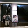 六階からエスカレーター。大阪中のおばはんが集結
